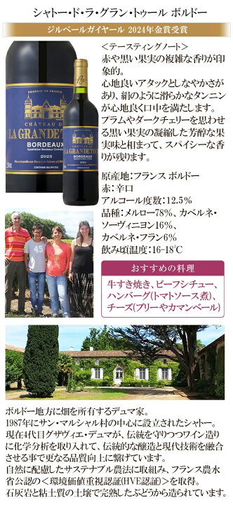 楽天市場】【最大1200CP お買い物マラソン】ワイン ワインセット 赤 お 