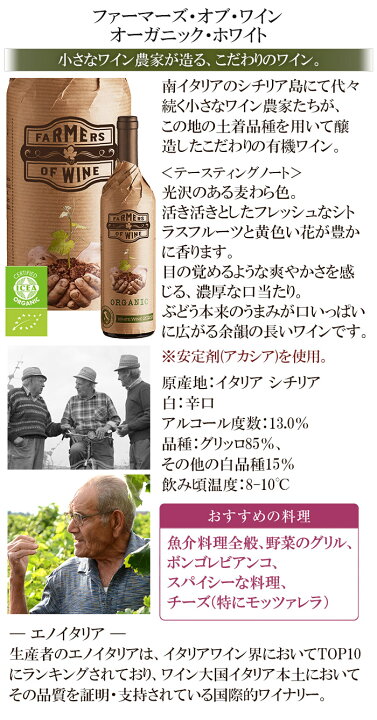 自然派ワイン オーガニックワイン ビオワイン シャンパン