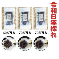 【送料無料】　高知県仁淀川町産　天然　乾燥ぜんまい 200g　2026年採れ　ぜんまい　山菜　国産　通販　…