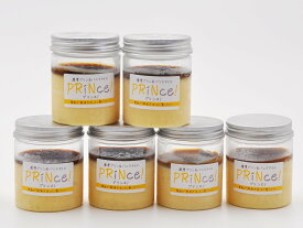 贈り物 お中元 プリン 【PRiNce! プリンス 】 ヴィヴァーチェ アイスケーキ スイーツ デザート お菓子 誕生日 バースデーケーキ 贈り物 セット お取り寄せ お返し お礼 内祝い プレゼント おいしい 出産 人気 ランキング プリン ギフト アイス
