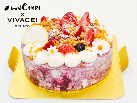 父の日 お中元 贈り物 【ヴィオラ 5号】【メッセージプレート無料】【無料ローソク10本付き】 アイスケーキ アイス お取り寄せ ギフト 苺 記念日 フルーツ 誕生日 バースデー 内祝い プレゼント おくりもの かわいい お返し おしゃれ 乳酸菌 健康 成人