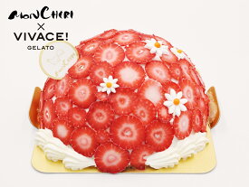 父の日 お中元 お礼 贈り物 【ロッソ 6号】 【メッセージプレート無料】【ローソク10本付き】 アイスケーキ ギフト 記念日 フルーツ 誕生日 バースデー 結婚 プレゼント 贈り物 かわいい お祝い ケーキ 誕生日ケーキ おしゃれ 人気 お礼 成人 アイス