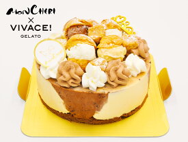 父の日 お中元 贈り物 【ミラージュ 5号】 【メッセージプレート＆ローソク10本無料】 アイスケーキ チョコ チョコレート バニラ アイス ギフト 記念日 華やか 大人 子供 誕生日 バースデー プレゼント お礼 可愛い お祝い ケーキ おしゃれ 成人