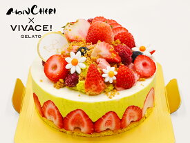 父の日 お中元 贈り物 【プリマ 5号】【メッセージプレート無料】【無料ローソク10本付き】 アイスケーキ ギフト 苺 記念日 フルーツ 誕生日 バースデー 内祝い プレゼント おくりもの かわいい お祝い ケーキ チョコレート お返し おしゃれ ランキング 成人 アイス