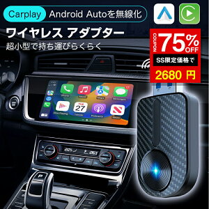 SS2680~2IN1 CarPlay&Android Auto CX A_v^[ AI BOX 5G WiFi Bluetooth5.4 J[vC AhChI[g CX ڑ ~j USB-Type A&C Siri/GoogleAVX^g