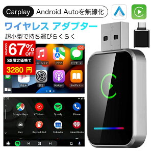 _SS 67%OFF3280~^2025V^ 2IN1 J[vC CX A_v^[ CarPlay Android Auto AI BOX 5G WiFi BT5.4 J[vC AhChI[g CX  ڑ ~j Type A&Ct