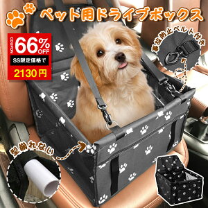 _SS 66%OFF2130~^hCu{bNX ԃhCuxbh яoh~[ht hCu ܂肽 ^ Lxbh  ophCuV[g L[P[X ybg׃bh A