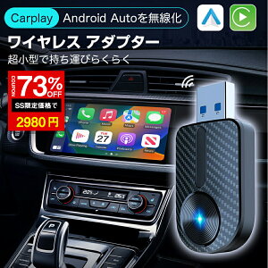 _SS 73%OFF2980~^2IN1 CarPlay Android Auto CX A_v^[ AI BOX 5G WiFi BT5.4 J[vC AhChI[g CX ڑ ~j Type A&Ct Siri/GoogleAVX^g