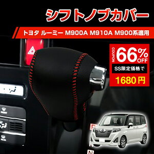 _SS 66%OFF1680~^VtgmuJo[ g^[~[ 2020~2024 Kp U[Jo[ ObvJo[ {v h~ LY h~ CeA hXAbv  ANZT[ TOYOTA