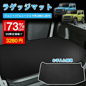 _SS 73%OFF3280~^Wj[ QbW}bg gN}bg1PZbg JB74 JB64 W V^ QbW gC Wj[VG Q[W h h  h~  gN QbW }bg A