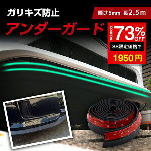 _SS 73%OFF1950~^A_[K[h Kh~ op[K[h 2.5m 5mm  B LYB PVC  ėp AX|C[ bvX|C[ A_[veN^[ GAK[h u