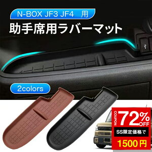 _SS 72%OFF1500~^o[}bg o[g[ JF3 JF4 N-BOX NBOX nbox n-box 3D n-boxJX^ n box CeAgCpl N {bNX gC}bg jf3 jf4 gCJo[ h  JX^