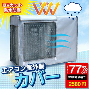 _SS 77%OFF2580~^GARO@Jo[ ȃGl 800×550×320mm یJo[ ߓd 򉻖h~ ՔMGRJo[ ȒPݒu Op I[V[YKp J  ~ n  ҏ΍ Ռ  