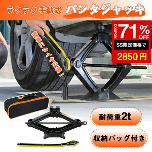 _SS 71%OFF2850~^p^WbL @B WbL ω׏d 2.0t ōl:400mm Œl:110mm ԗp ^C pNC `F[E WbL WbgbN S ^C Wb