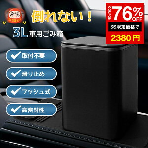 _SS 76%OFF2380~^ԃS~ ԗpS~ ԍڂݔ 3L [P[X [{bNX _Xg{bNX h RpNg X ȃXy[X J[pi ԓ  킢 㕔  