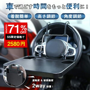 _SS 71%OFF2580~^ e[u nh ԍڗp܂肽݃e[u nhe[u ԗpe[u m[gp\R ԍڃe[u ܂肽 ^] 㕔 p\R H