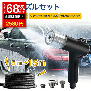 _SS 68%OFF2580~^Uz[X UmY Zbg Lkz[X 5m-15m Kip^[ ^b`XCb` Uz[X y RpNg ܂Ȃ   ܂z[X ԃz[