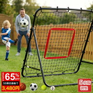 ★65%OFF→3480円＋抽選で最大P100％★リバウンドネット オムニトレーニングリバウンダー 100×100cm サ…