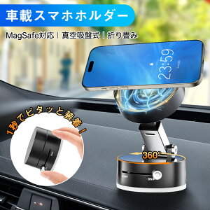 w10%OFF2052~x X}zz_[ ԍ ^z ܂ݎ ԍڃz_[ gуz_[ X}zX^h gуX^h  ԗp 360x] Ў蒅E MagsafeΉ ܂肽 [dsv }O