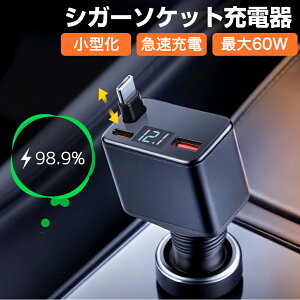 3IN1 VK[\Pbg [d ~j ^ 莮  [d [d ő60W USB Type-C PD}[d P[u iPhone Android ԗp[d 3|[g J[`[W[ 3䓯[d 12V 24V