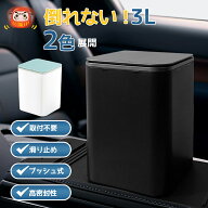 ＼10%OFFクーポン／車ゴミ箱 車用ゴミ箱 車載ごみ箱 3L 収納ケース 収納ボックス ダストボックス 防水 コ…