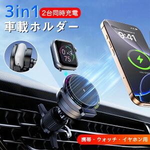 3in1ԍڃz_[ 2䓯[d magsafeΉ }Olbg 360x] ߔMh~ CX[d CXCz 3way 7.5~15W op Android iPhone Pro Max Apple Watch AirPods ԗpi uԋz 