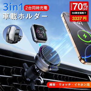 _Vi70%OFF3337~^3in1ԍڃz_[ 2䓯[d magsafeΉ }Olbg 360x] ߔMh~ CX[d CXCz 3way 7.5~15W op Android iPhone Pro Max Apple Watch Air