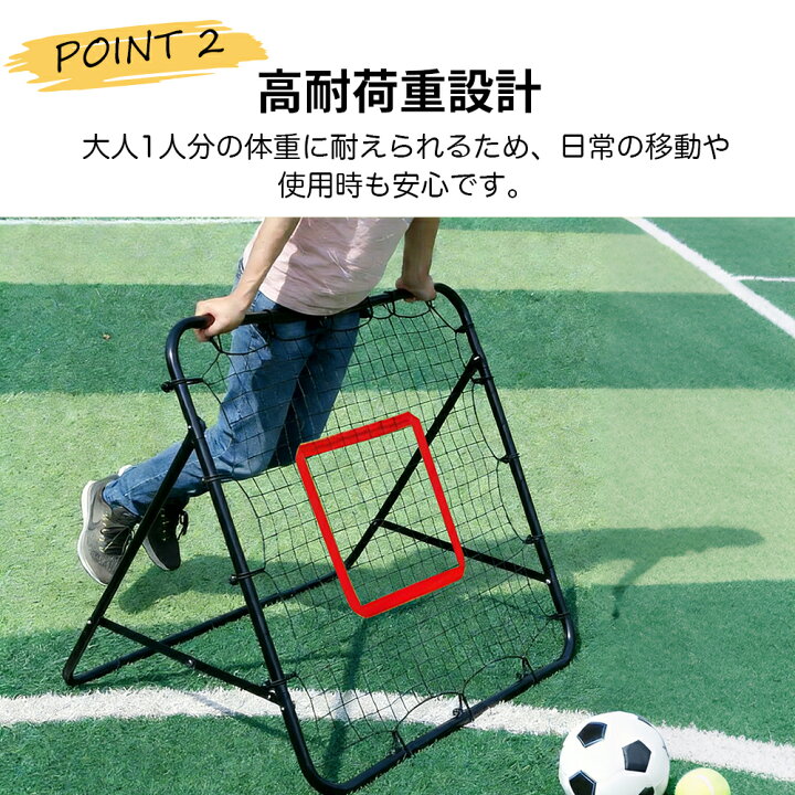 楽天市場】＼MAX50%OFFクーポン→3490円／予約販売 リバウンドネット 