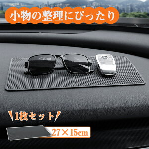 �_10%OFF�N�[�|���^�� �m���X���b�v�}�b�g ����~�� 25*17cm �g�уz���_�[ �_�b�V���{�[�h �ԍ� �ԗp ������ �A�N�Z�T���[ ���� �X�}�[�g�t�H�� �X�^���h �X�}�z�u�� iPhone �N���} �J�[�p�i