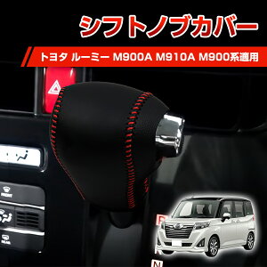 10%OFF1782~VtgmuJo[ g^[~[ 2020~2024 Kp U[Jo[ ObvJo[ {v h~ LY h~ CeA hXAbv  ANZT[ TOYOTA