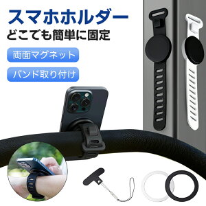 xr[J[ X}zz_[ }Olbg MagSafe S@Ή X}zX^h oh 360x] Orsv SgB gуz_[ ʎΒz ]ԃoCN B 萫Q Ў葀