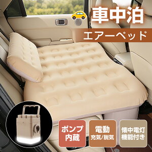 u\̔vԒ xbh ԍ d [C 㕔 Ԓ}bg GA[}bg ܏ݎ  Hsv ꂪȒP [ ^ sp Op 135cm 85cm