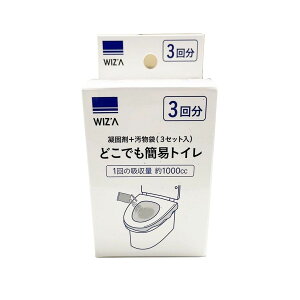 �ǂ��ł��ȈՃg�C���i3��Z�b�g�j