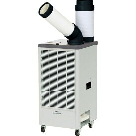 広電 排熱ダクト付きスポットクーラーKES251GBA