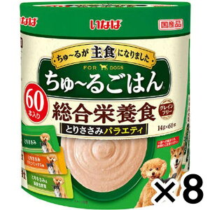 Ȃ΁@[邲͂@V14g×60{ ×8Zbg