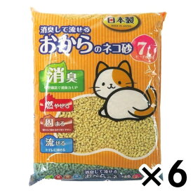 おからの猫砂7L ×6個セット