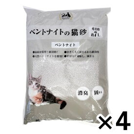 ベントナイトの猫砂　丸粒　　7L ×4個セット