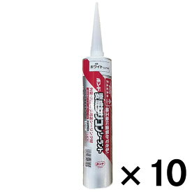 ボンド 変成シリコンシーラント 320ml ×10本セット