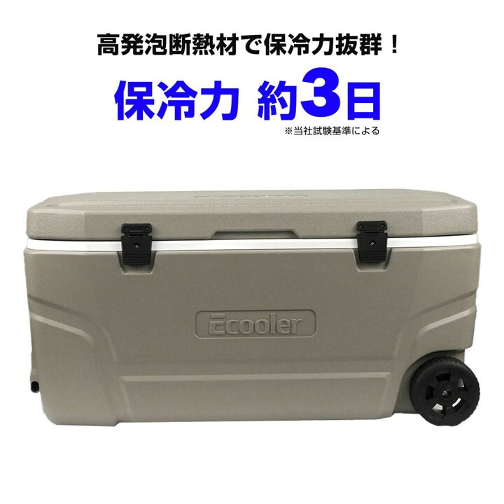 楽天市場】3DAYS クーラー キャスター付 95L : ビバホーム 