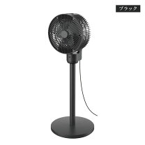 楽天市場】ツインバード kj－d997b サーキュレーター 3dの通販