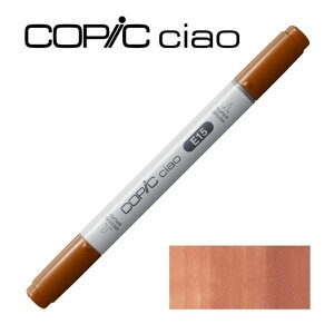RsbN`I E15 Earthenware (E15 Dark Suntan)