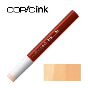 コピックインク E21 ソフト・サン