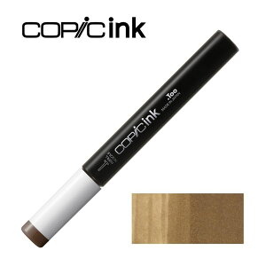 コピックインク E44 クレイ