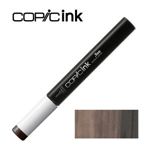 コピックインク E49 ダーク・バーク