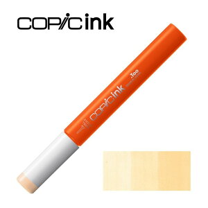 コピックインク E51 ミルキー・ホワイト