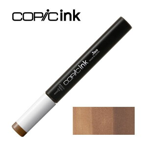 コピックインク E57 ライト・ウォルナット