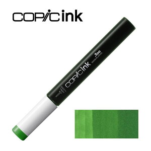 コピックインク G07 ナイル・グリーン