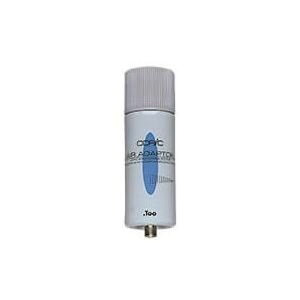 コピックエアーブラッシングシステム 単品 エアーアダプター .Too