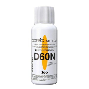 RsbN GAD60N Copic AIR-BRUSHING SYSTEM .Too