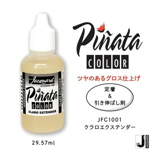 �s�j���[�^ �N�����G�N�X�e���_�[�蒅�������L�΂��܁@1�I���X F-JFC1001 �W���J�[�h